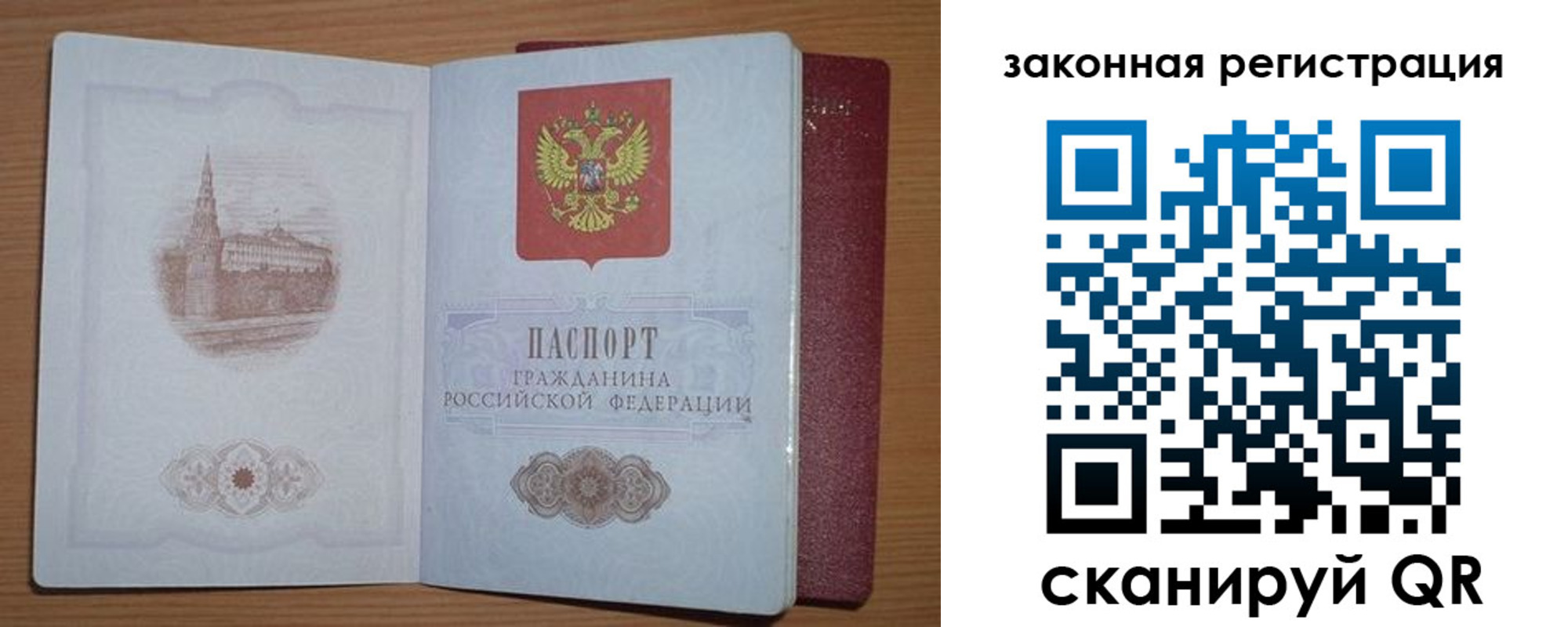 пропишу в квартире в Лермонтове