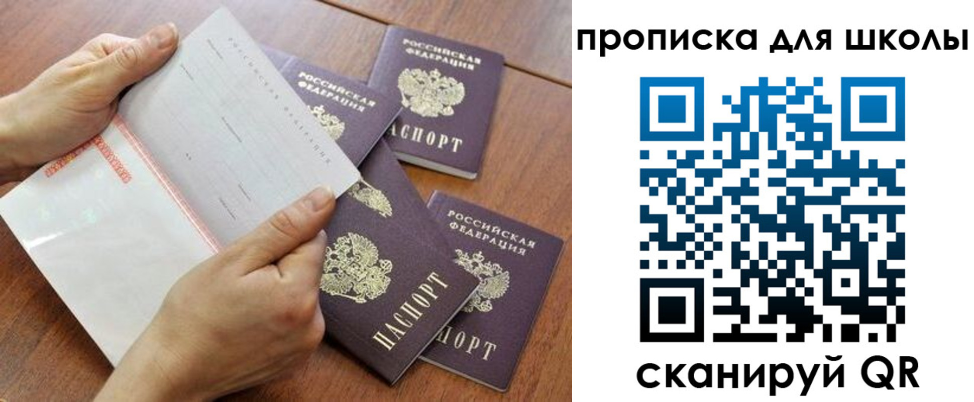 форма 3 в Лермонтове