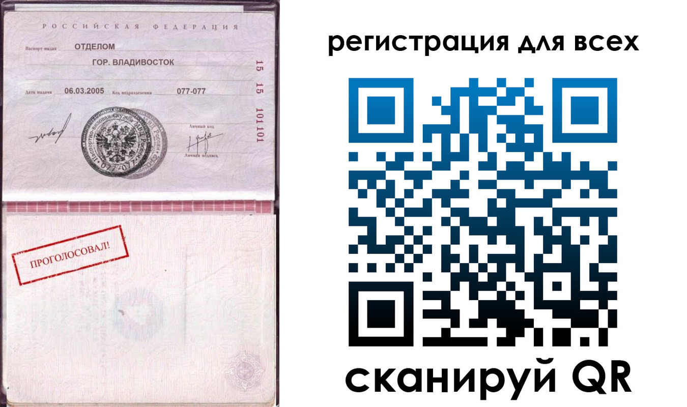 временная регистрация законно в Лермонтове