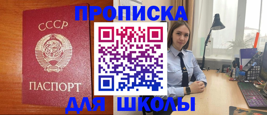 временная регистрация 2025 в Лермонтове